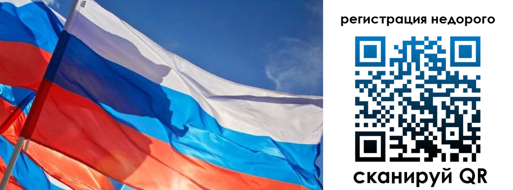 прописка штамп в Салехарде