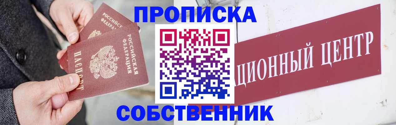 регистрация для дет. сада в Салехарде